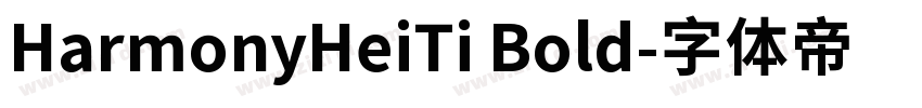HarmonyHeiTi Bold字体转换